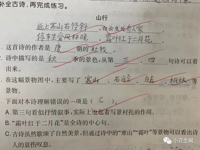 制定篮球交流计划以促进个人技能发展的方法_0